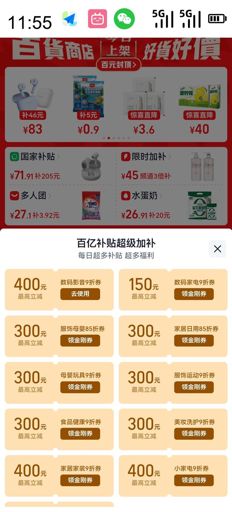 ҫ HONOR GEG X7eഺͨŻ֤