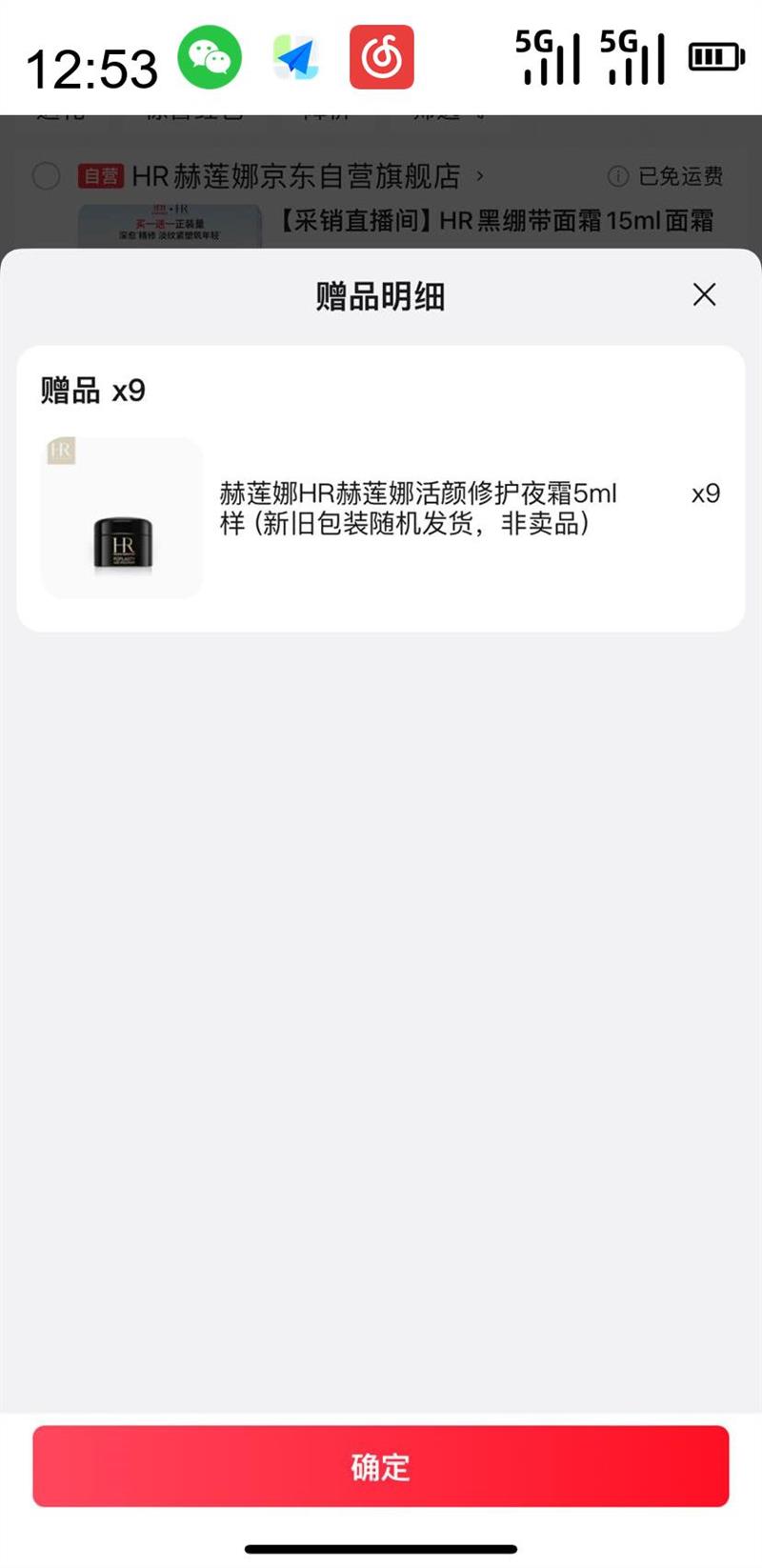 PLUSԱHELENA RUBINSTEIN  HRڱ˪50ml+45mlŻ֤