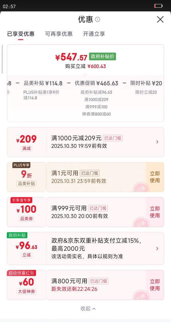 ��̫̫��Hotata�������Ҳ������������»�����������̨�綯���¼�D11-Z ����ɹ���Ż�֤��