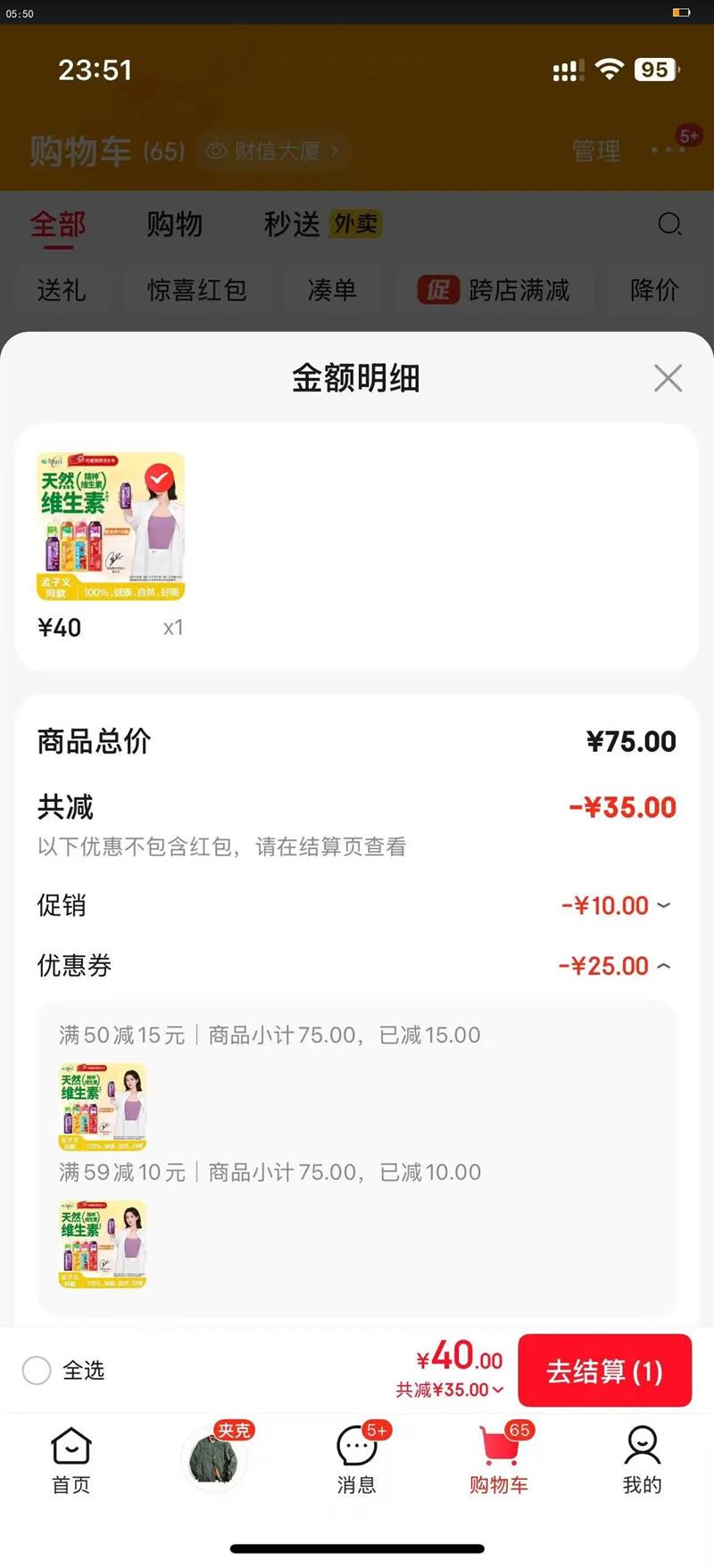 ζȫÿ��C��֭ 300ml ������ϻ�Ϲ���֭���¹�֭ ƻ��10ƿ�Ż�֤��