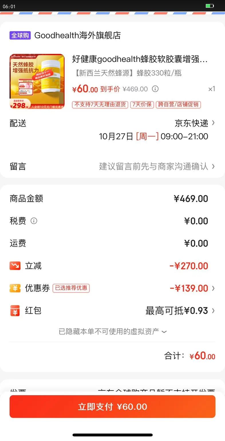 ýgoodhealth佺ǿ佺 ȻԴ佺330/ƿŻ֤