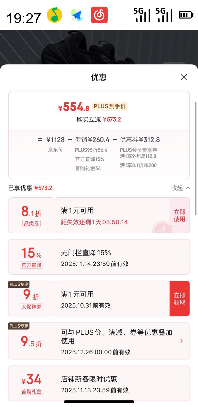 PLUS��Ա��saucony ������ ʤ��22רҵǿ������ЬŮ�Ż�֤��