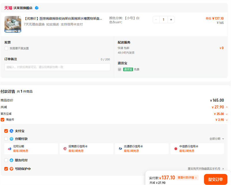 Żݼۡɼ̨ˮˮܷɺŻ֤