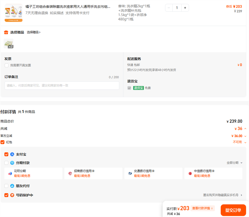 ӹװϴҺôͨϴȥװ쾻Ż֤