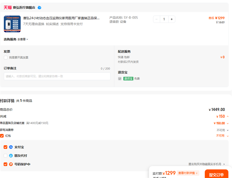 24Сʱ̬ѪѹǼҽóֱƷߴŻ֤