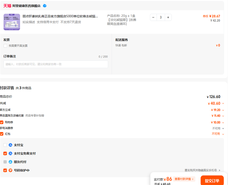 Ʒٷ콢5000λȥè۽ǻʪŻ֤