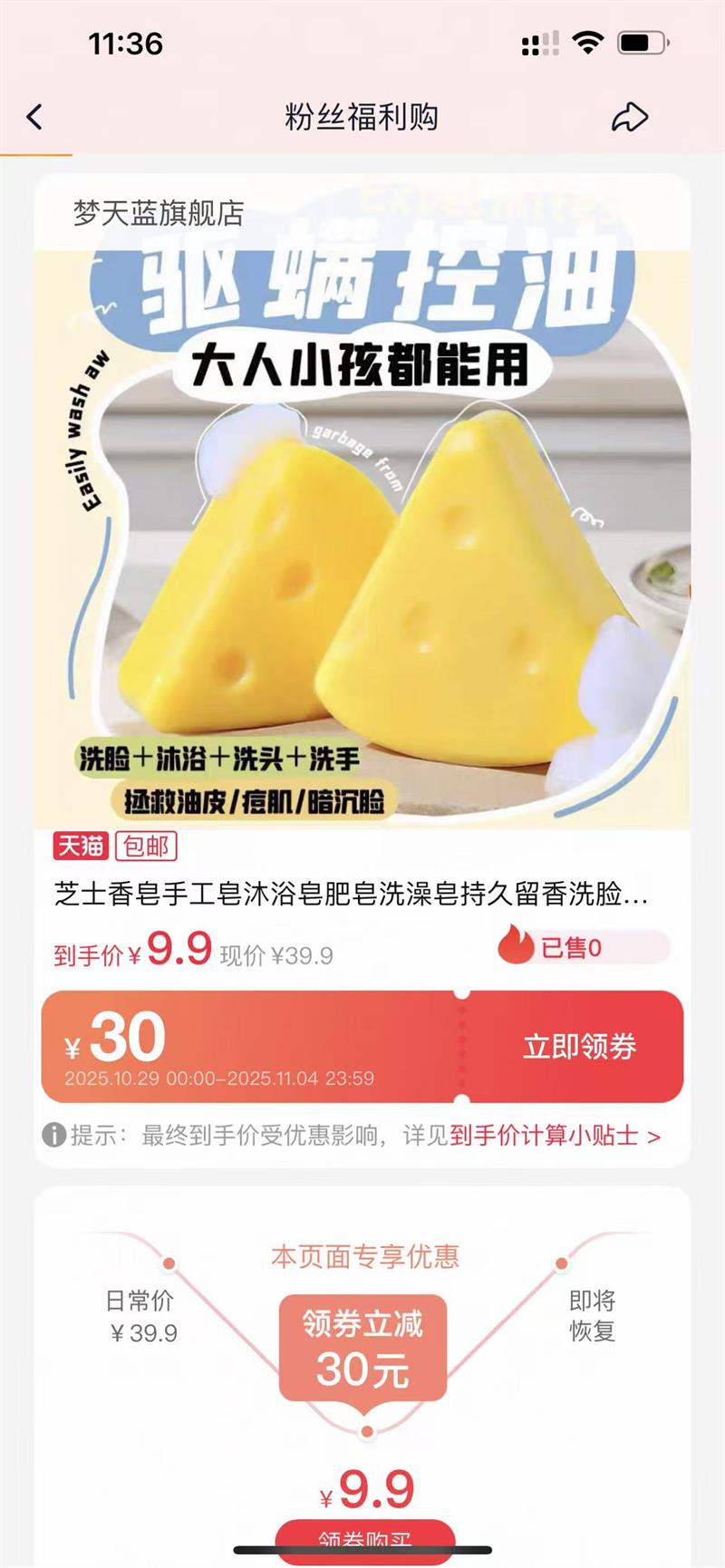 ������ ӣ�������� 60g*1�У���һ�������Ż�֤��