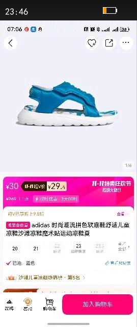 adidas ʱгƴɫЬʶͯЬɳ̲Ьħ˶ЬŻ֤