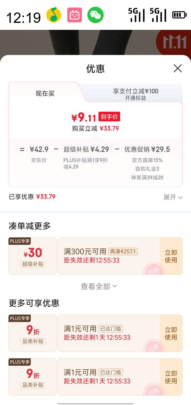 B��C��Room ������ 25���¿�������������������͸����Ͳ���ﶬ����ʿ�����ﶬ7A���� 10˫ �����Ż�֤��