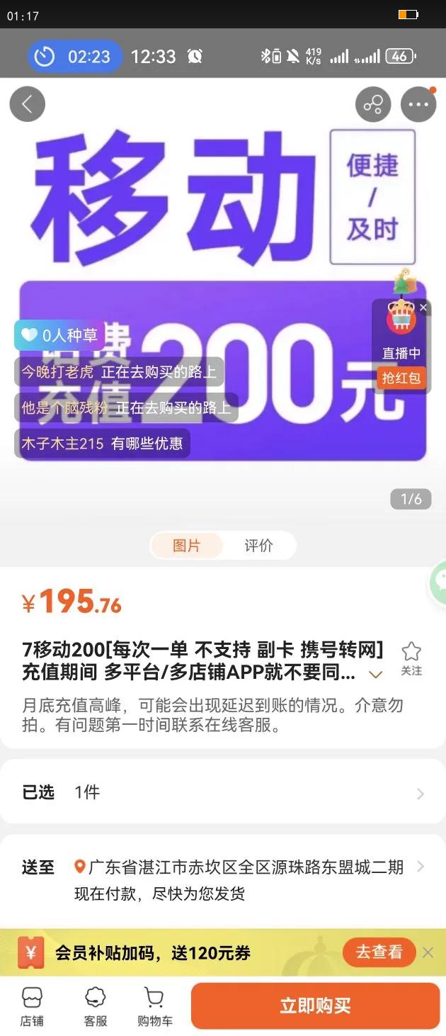 2йƶ,绰Ķƭӡɶƽ̨,,Լ ͬʱֵ ʧԸ,ƶ200Ԫ24Сʱʱδϵ߿ͷŻ֤