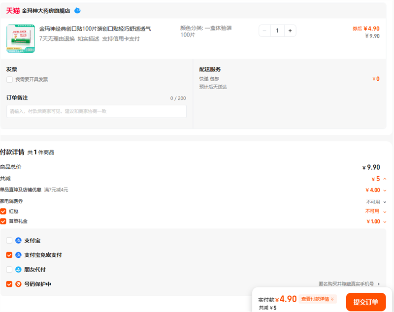 񾭵䴴100Ƭװ͸Ż֤