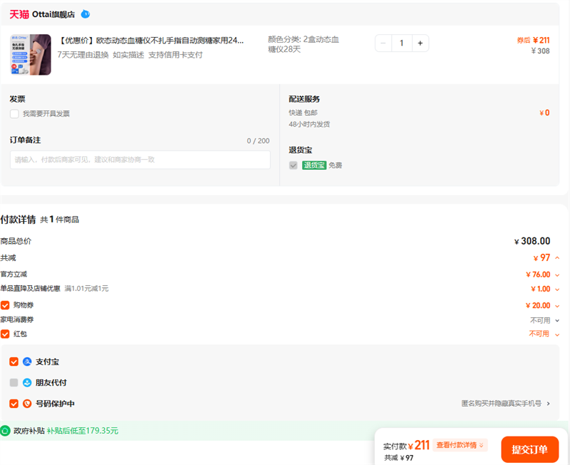 Żݼۡŷ̬̬ѪǲָԶǼ24СʱѪǼٷŻ֤