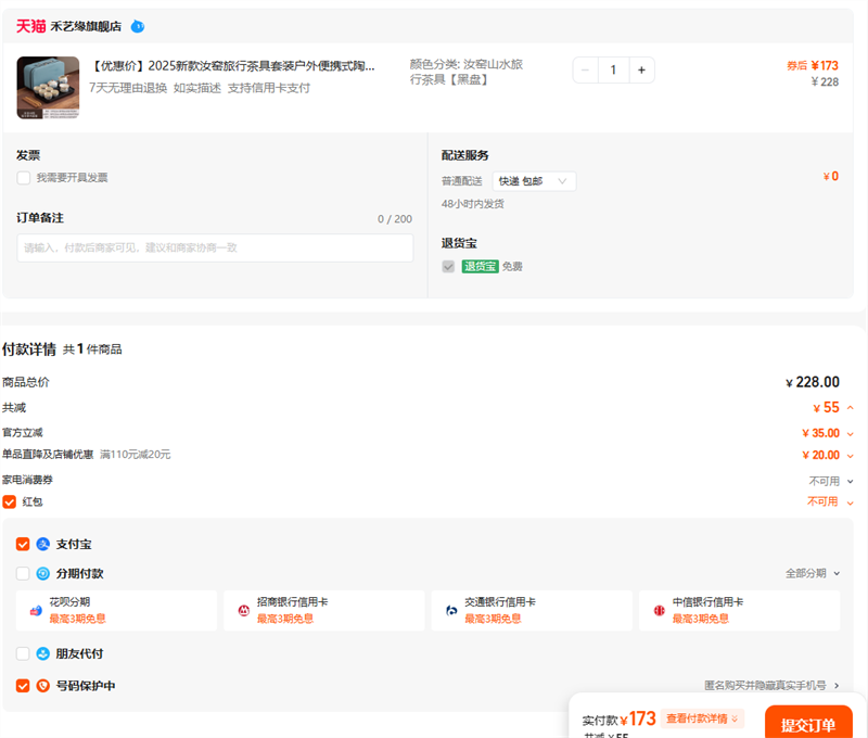 Żݼۡ2025¿ҤвװЯʽմɹݲ豭ɰŻ֤