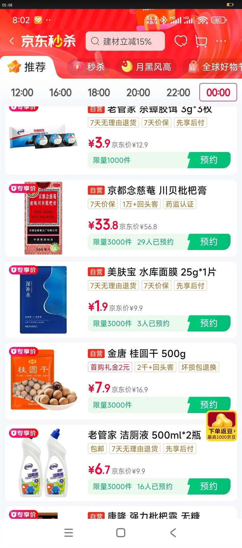 ?C˸300ml  λ̵ ð ֹƽ   Ľ Ż֤