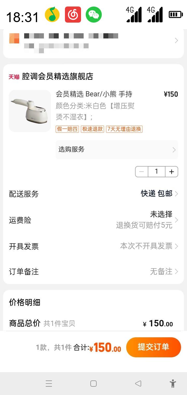 С Աѡ Bear/С ֳֵٶ̻ЯŻ֤