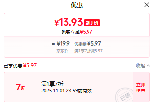 ⵶˺Ĥ ʽPEʳƷó΢¯һʳƷ С160׾װĿǰۼ19.9Ԫ178ۣµ1ʵ13.93Ԫ nullƷʱ֤п֡Ż֤