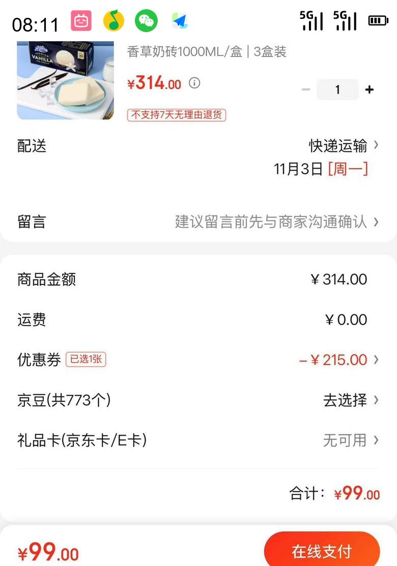 Ħ MUCHMOORE ԭװ ש 1000ML*3Ż֤