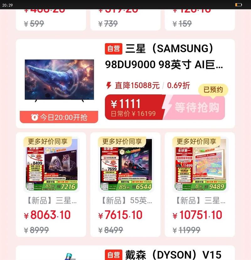 Samsung/���� UA98DU9000JXXZ 98Ӣ�� ���� ����4K�޿������ �Ż�֤��