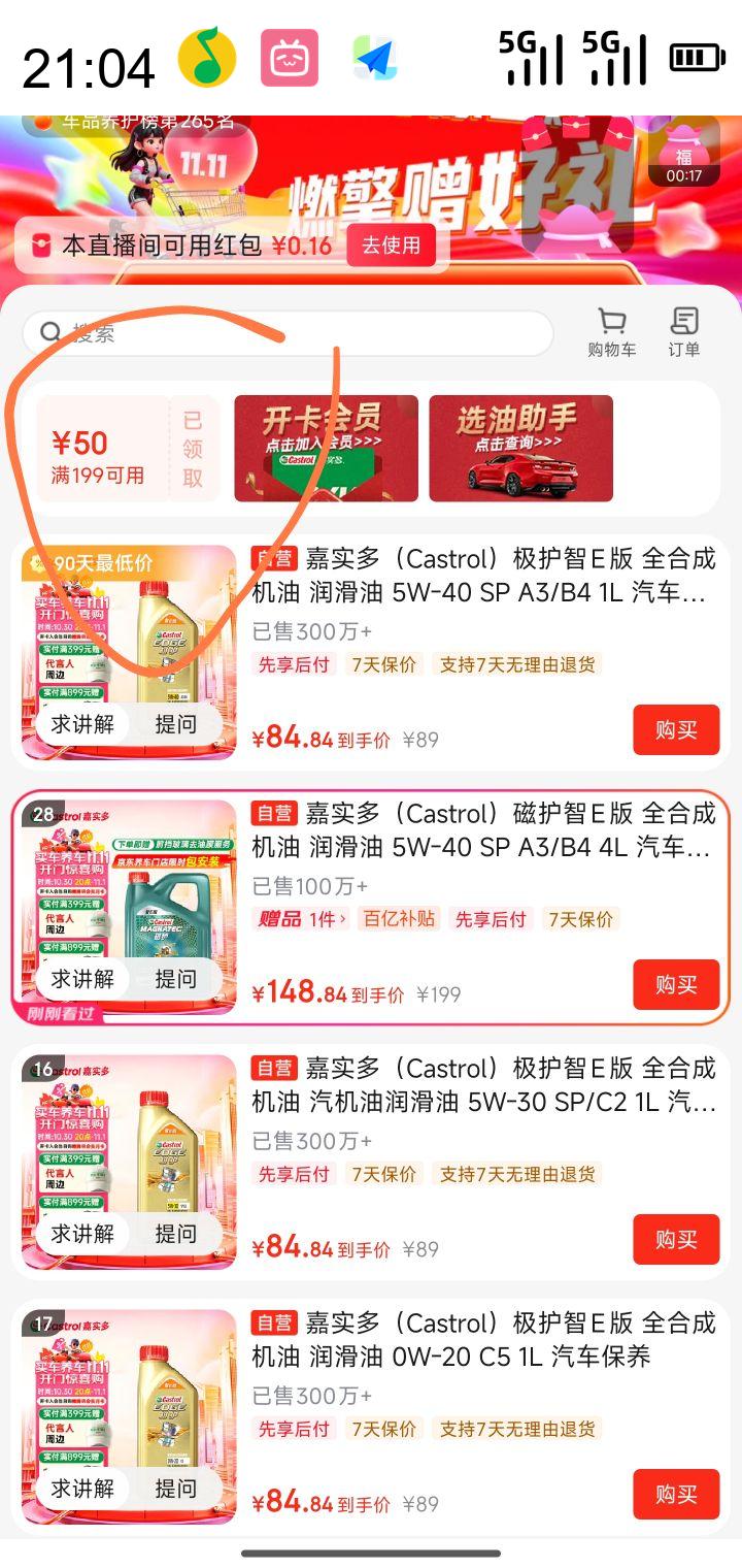  Helix Ultraϵ ϲ йӰ SP ȫϳɻ 4LŻ֤