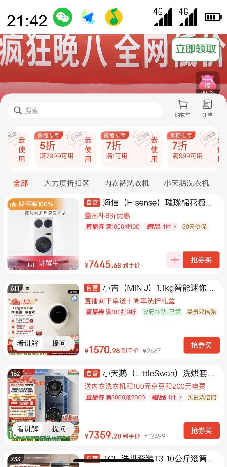  Haier 10KGƵ˫ȱʽɻú»» Ƕ  HGS100-F536U1Ż֤