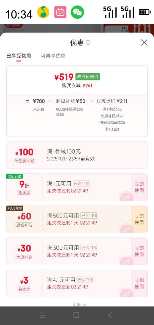 ж ͯ0-4-12360ת ISOFIX ˿Ż֤