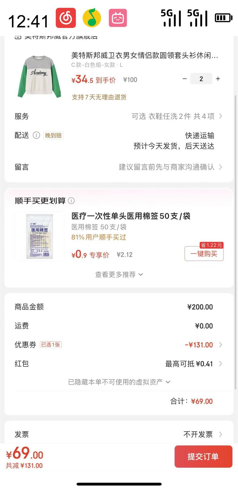 Meters bonwe ˹ Ů ʽԲºϼ ѡŻ֤