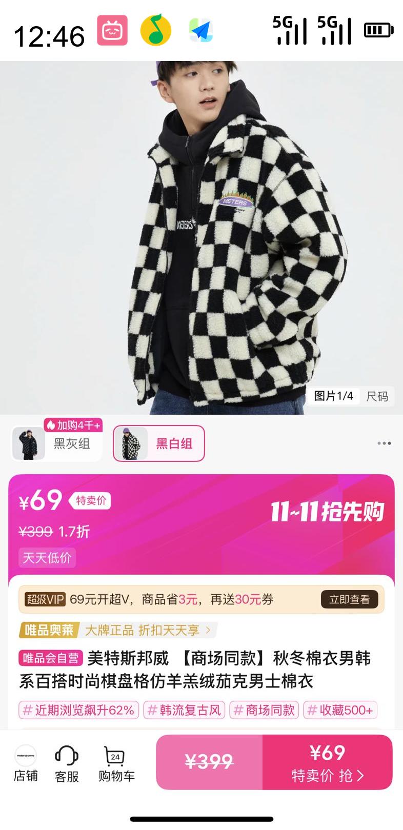 Meters bonwe ˹ кϵٴʱ̸ѿʿŻ֤