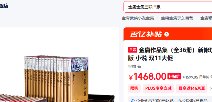 ӹƷ ȫ36 ر2022 С˵ ˫11Ż֤