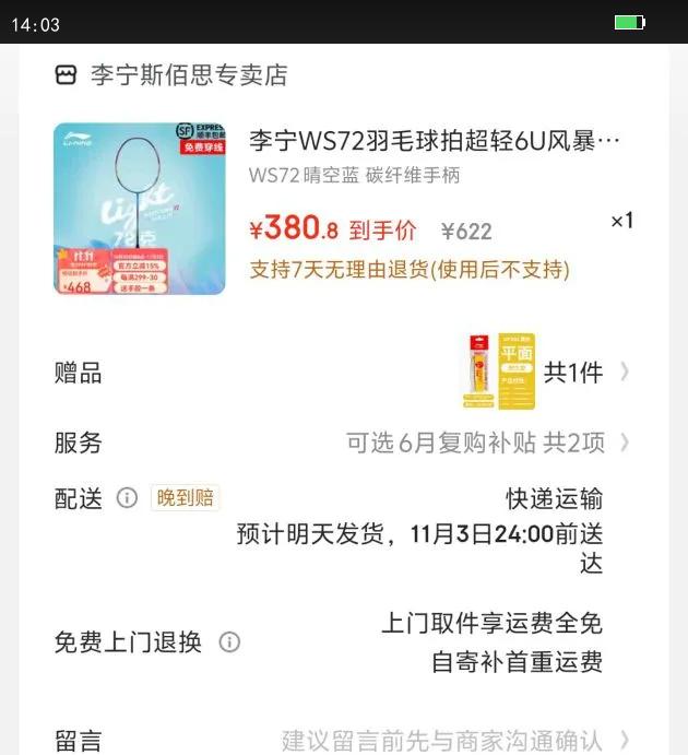 ����WS72��ë���ĳ���6U�籩ȫ̼�ع����汸�����ٶȽ���ѵ���߰� WS72 ����� ̼��ά�ֱ��Ż�֤��