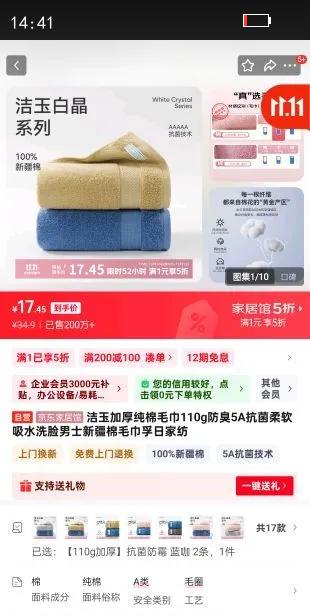 Ӻë110g5Aˮϴʿ½ëռҷŻ֤