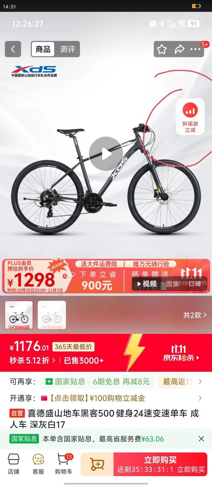 ϲʢɽسڿ500 24ٱٵ ˳ Ұ17Ż֤