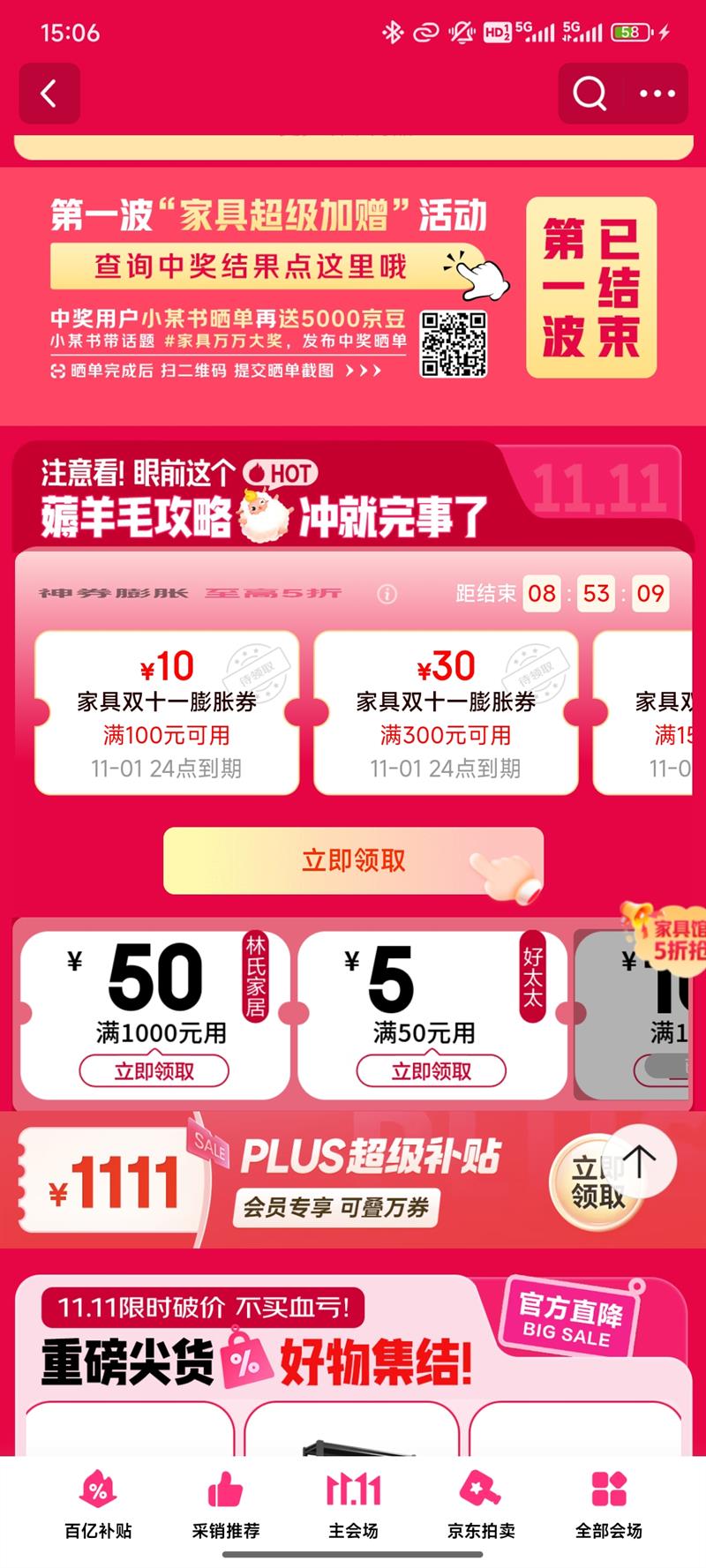 ̳ Ҿ˫11᳡ 190Ԫȯ Ż5Ż֤