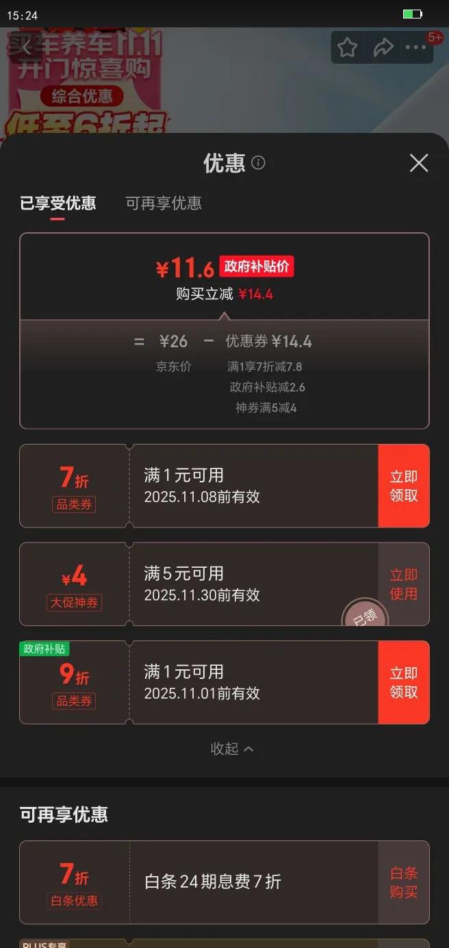 ƣMANNFILTERоW67/1/W6702濥пôŻ֤