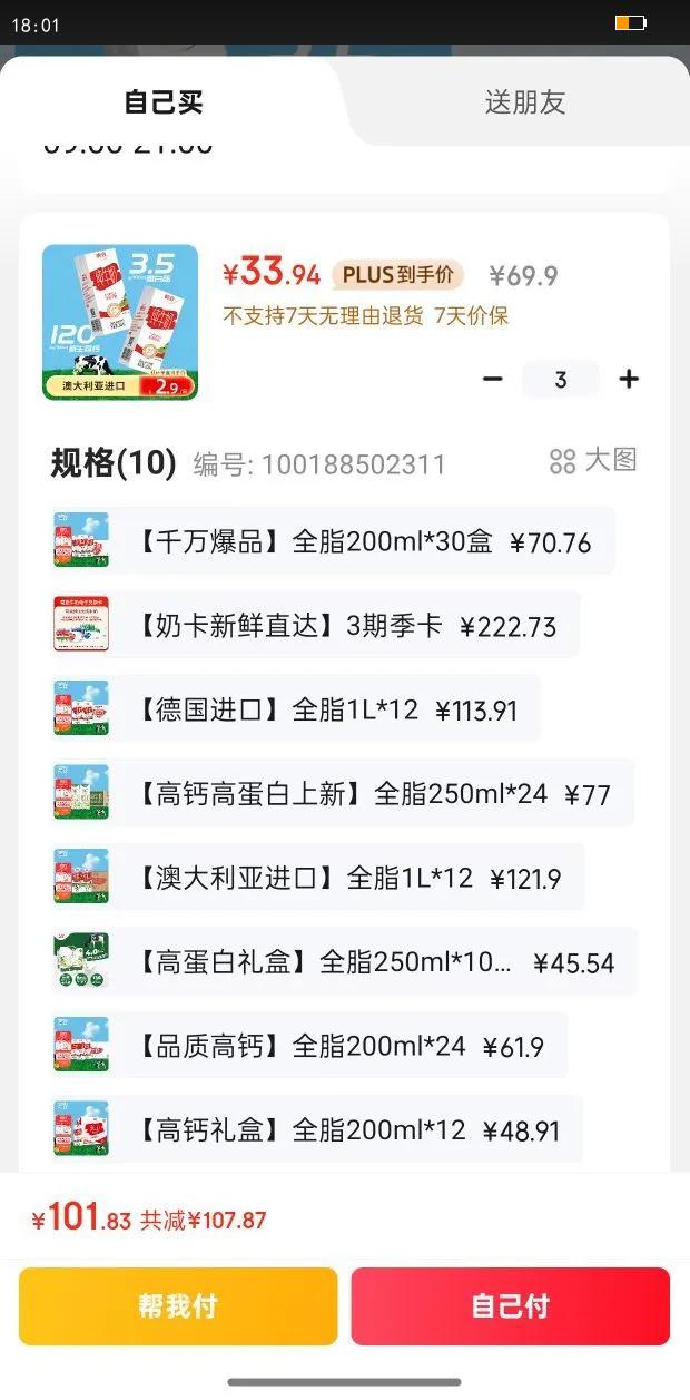 Weidendorf/ ȫ֬ţ װ ţ 200ml 24Ż֤