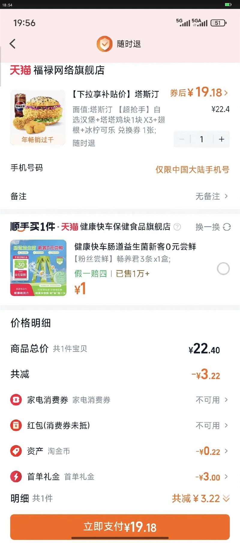 ۡ˹͡ȱײͶôȯ ˹͡ ֡ѡ 1X3   һȯ 1Ż֤