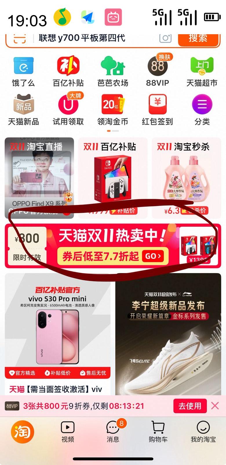 ҫ HONOR GEG X7eഺͨŻ֤