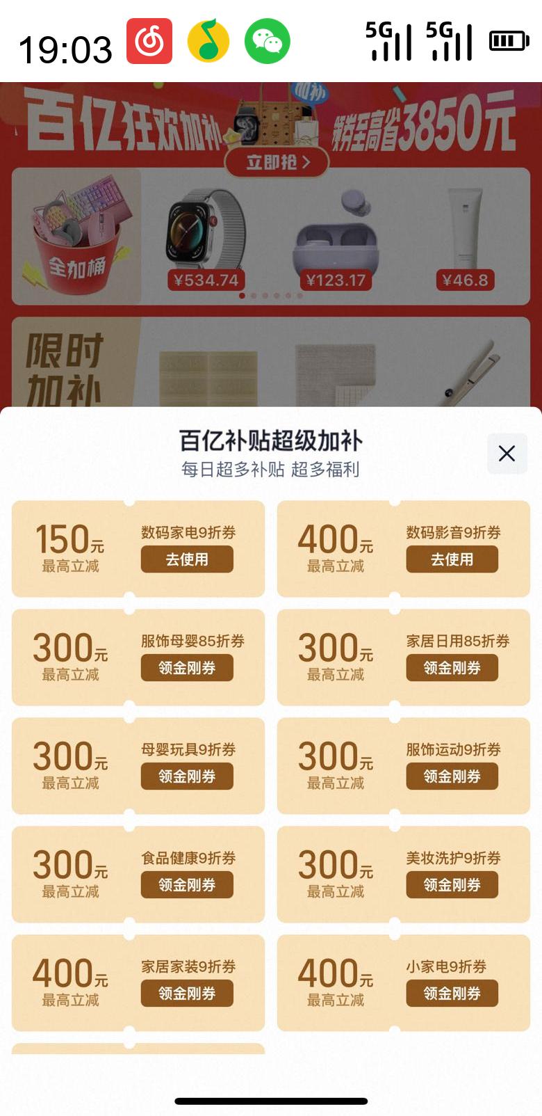 ҫ HONOR GEG X7eഺͨŻ֤