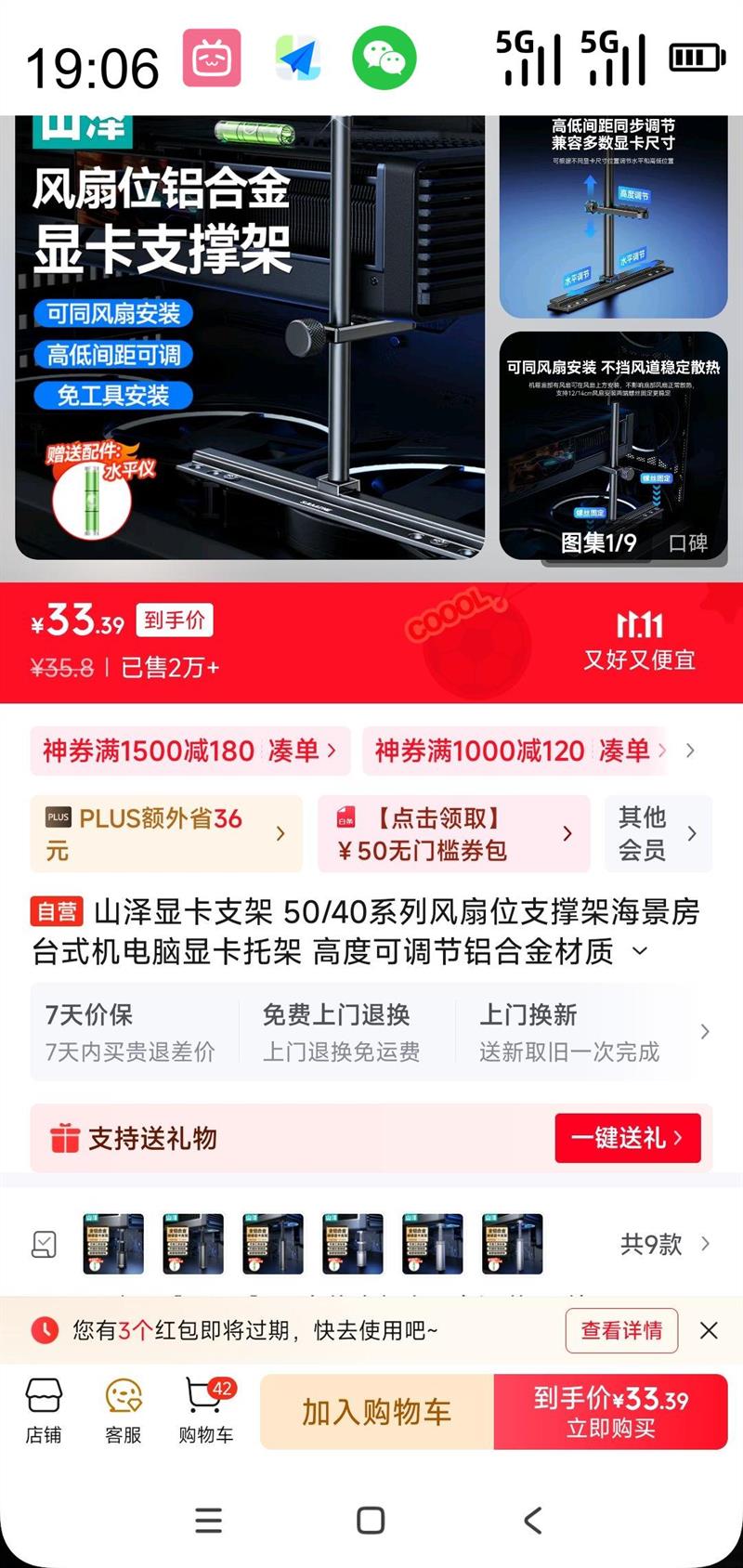 ɽ Կ֧ 50/40ϵзλ֧ż̨ܺʽԿм ߶ȿɵϽ SZ-ZJ12Ż֤