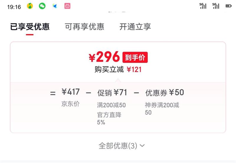 ����ɭ WINPSEN 21.5Ӣ����ʾ�� LED����1080P������ ���õ��԰칫��ҵ���������ʾ�� HDMI VGA�ӿ��Ż�֤��