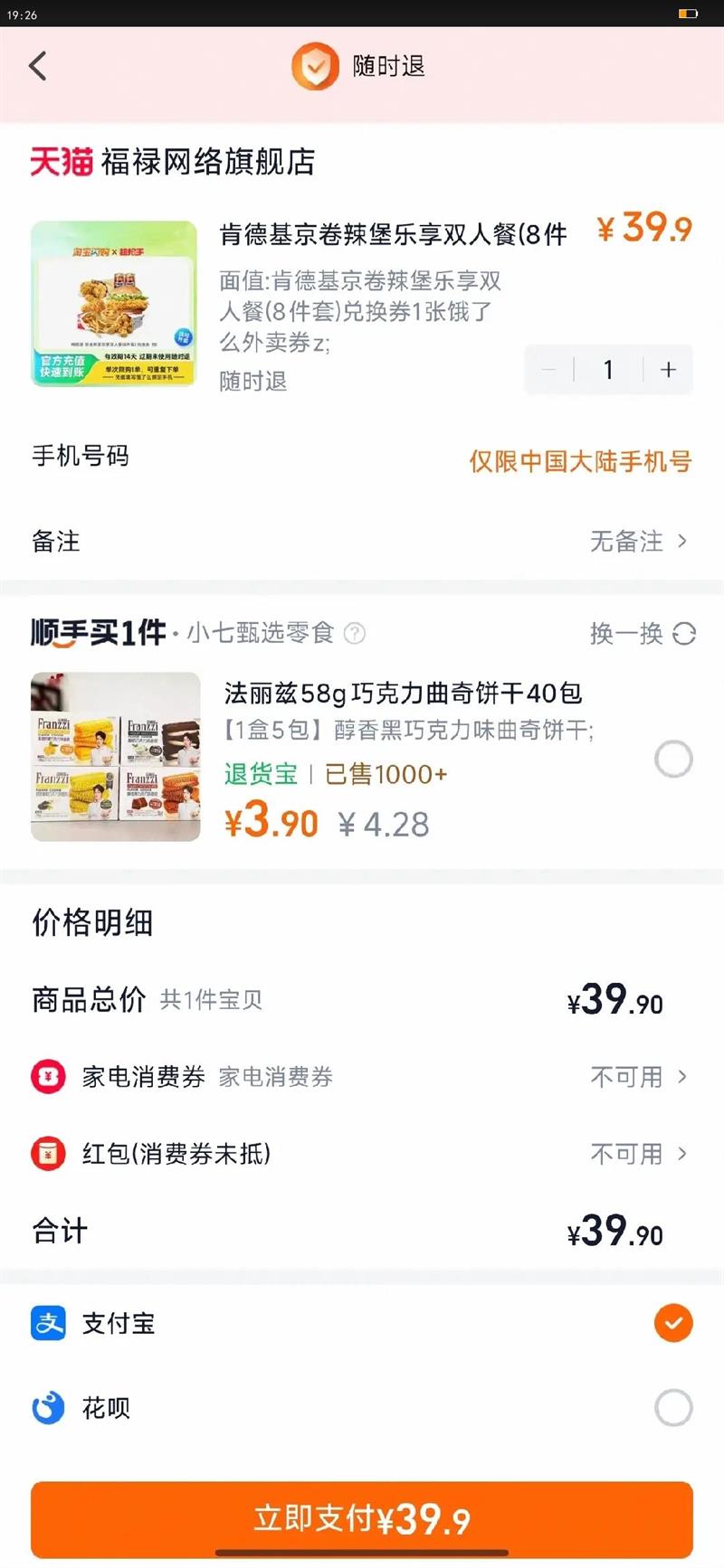 ϵ»˫˲(8)һȯ1ŶôȯzŻ֤