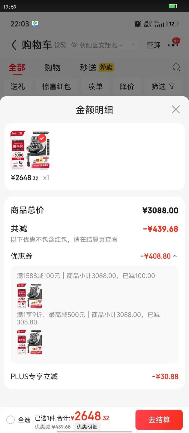 E360proͯͨ簲ȫ0-12걦Ӥͬ E360pro䳲͸-ڰ׸Ż֤