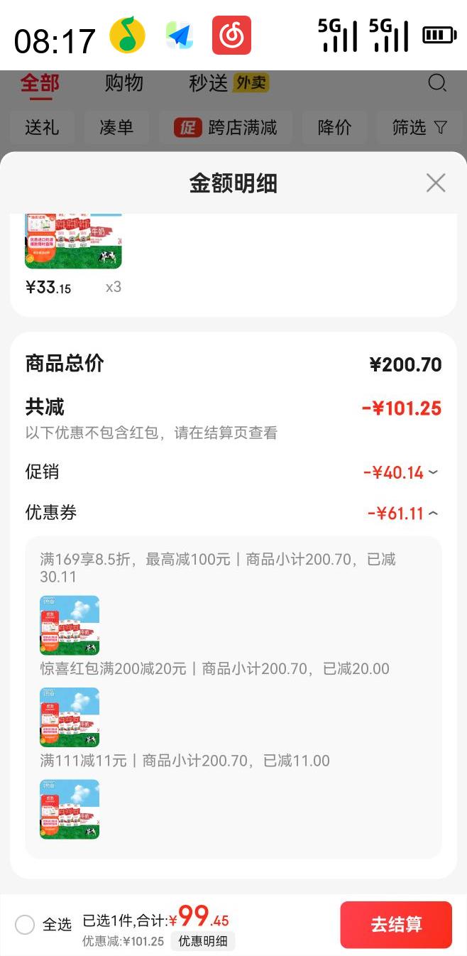 Weidendorf  ¹ȫ֬߸ƴţ200ml*24 װѧӪŻ֤