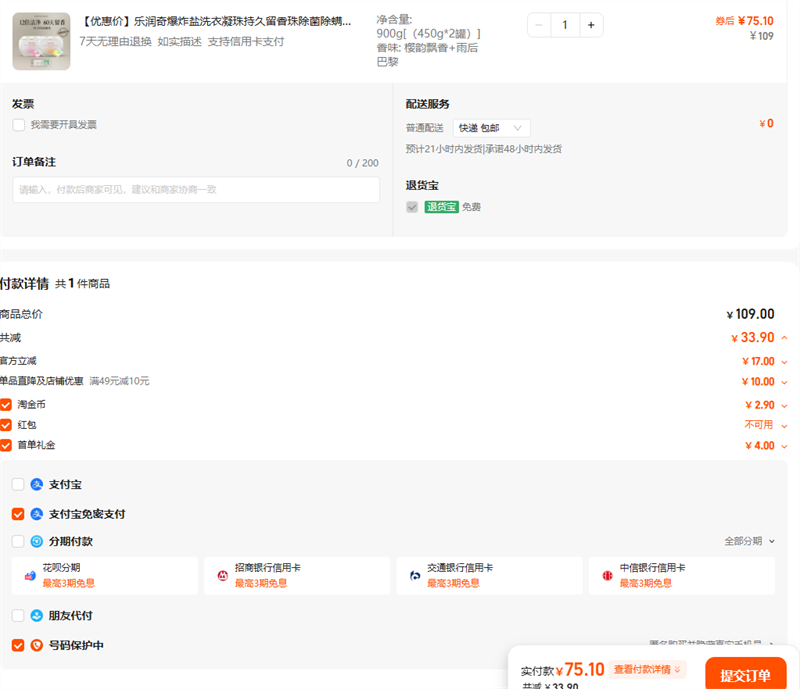 Żݼۡ汬ըϴ־ȥһϴҺŻ֤