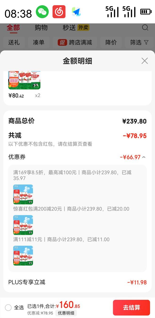 ƶˡڲWeidendorf  ȫ֬ţ 1L*12Ż֤