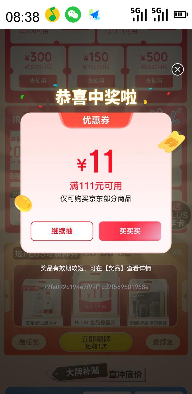 ƶˡڲWeidendorf  ȫ֬ţ 1L*12Ż֤