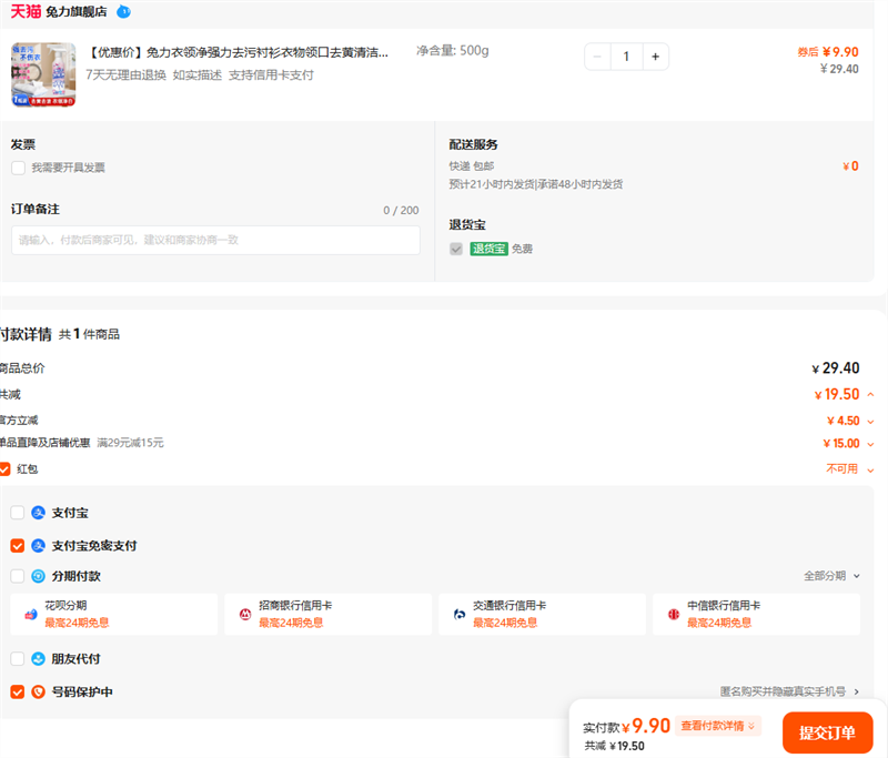 Żݼۡ쾻ǿȥ۳ȥϴȥרϴŻ֤