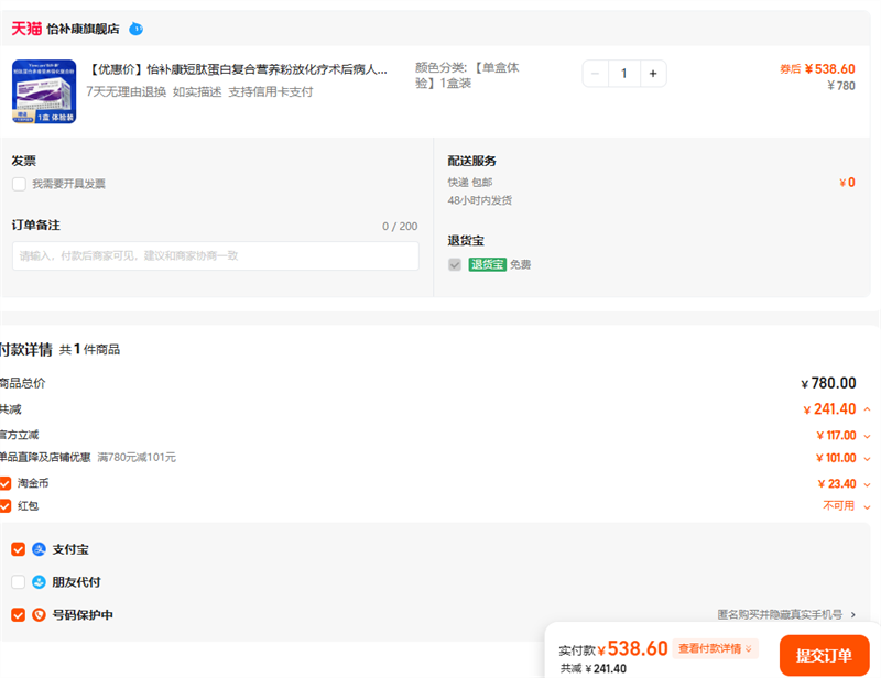 Żݼۡĵ׸Ӫ۷ŻȫӪƷӪŻ֤