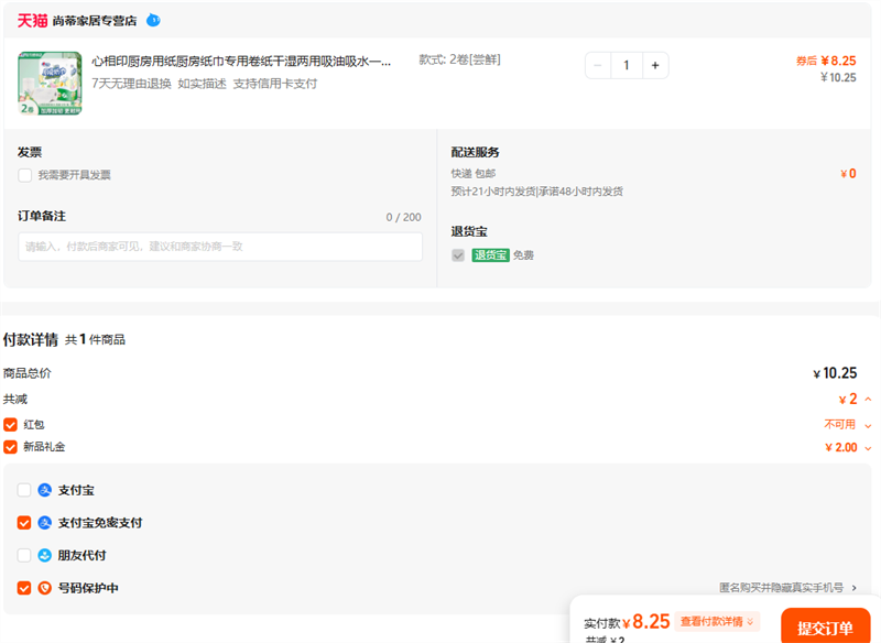 ӡֽֽרþֽʪˮһȥŻ֤