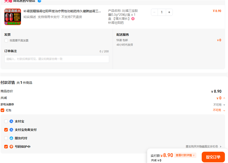 ̾ǿ׳йԹҩ־ýƢƷҩŻ֤