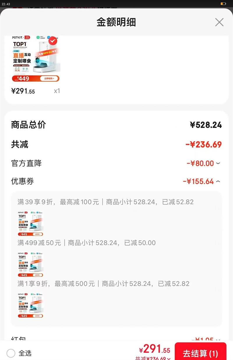 С��AI���ܡ���һ�����ӡ��Զ�ιʳ��2�� ֱ��è�����������Ͷι�� AI����-ιʳ��(��ճ��Ϳ�����)�Ż�֤��